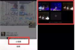 朋友圈视频,一瞬间的美好瞬间，记录生活点滴