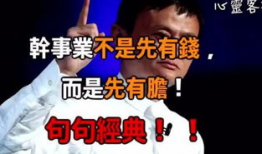 十大经典励志演讲视频